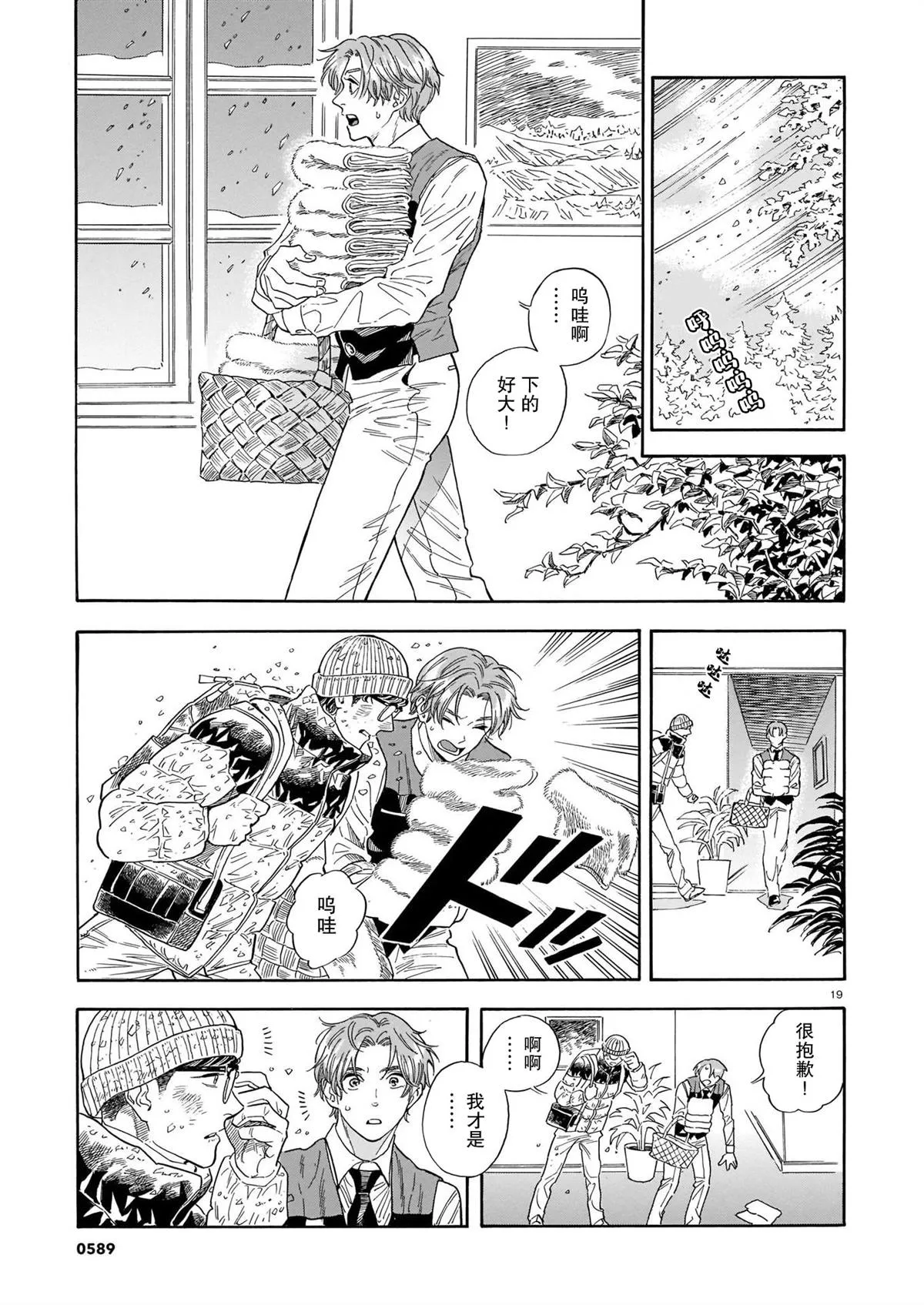 第19页