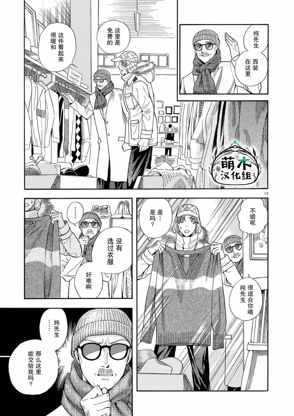 第13页