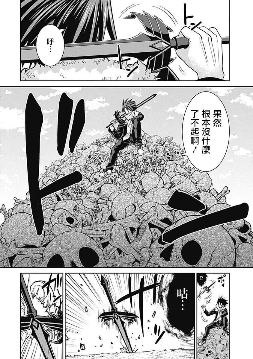 第26页