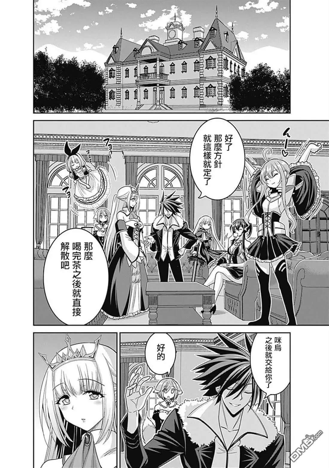 第10页