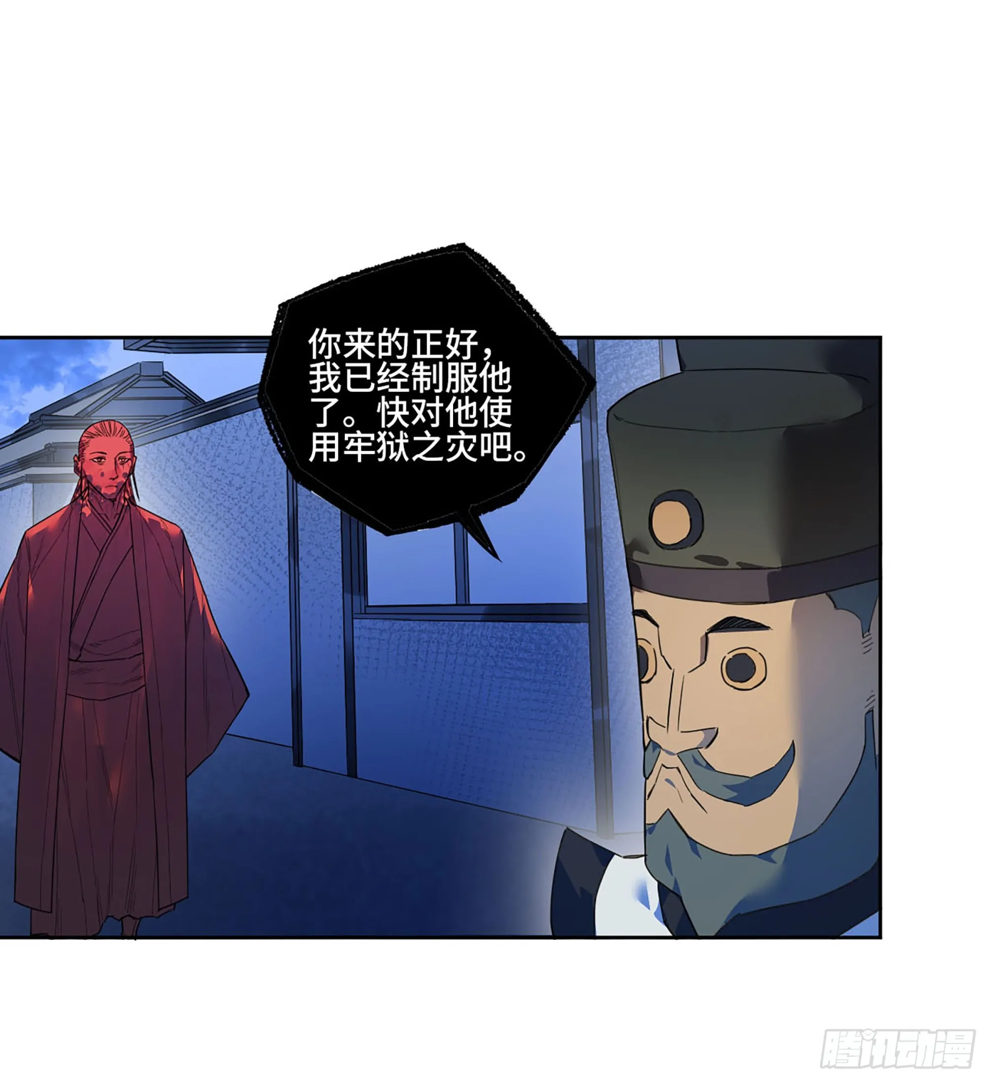 第39页