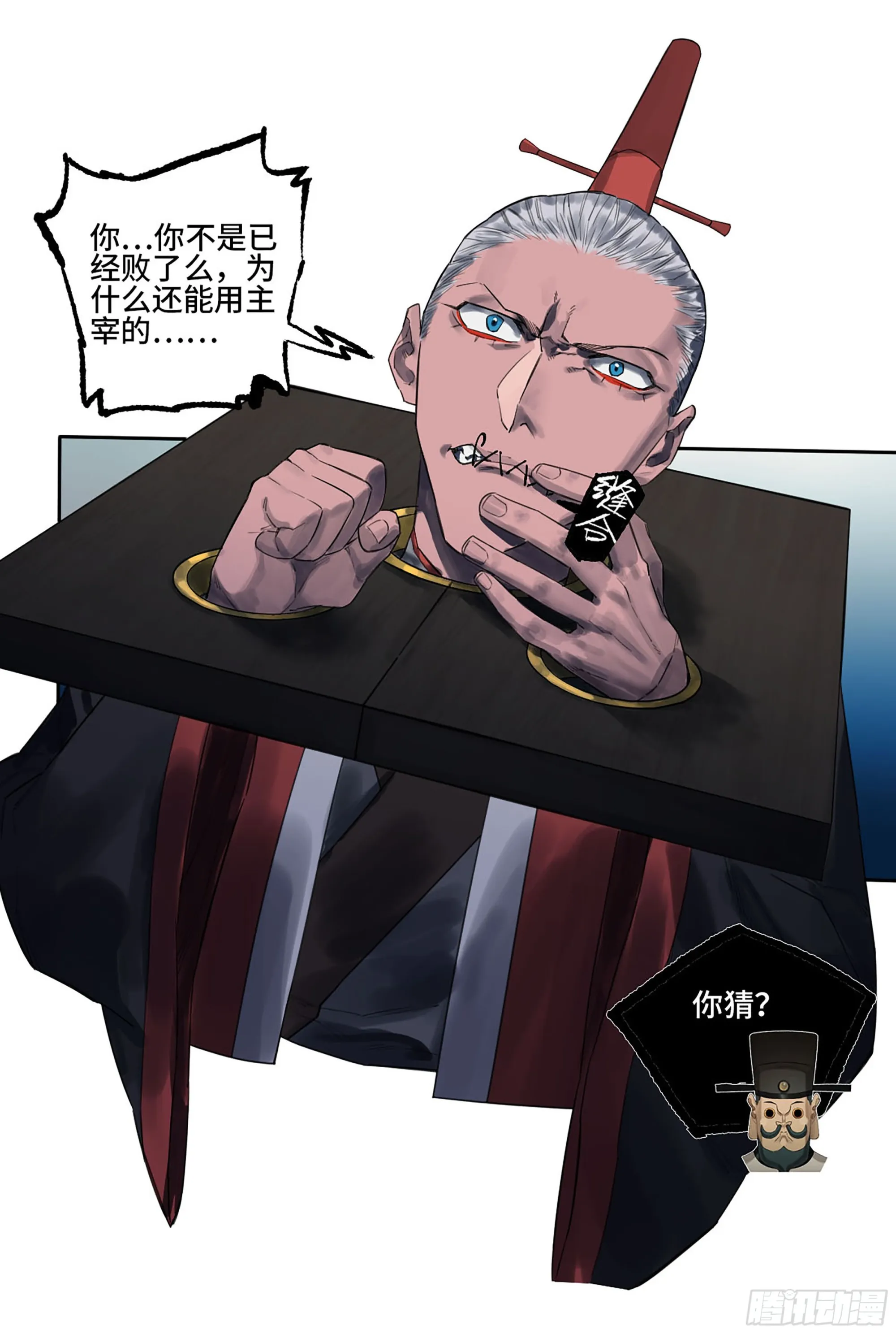 第37页