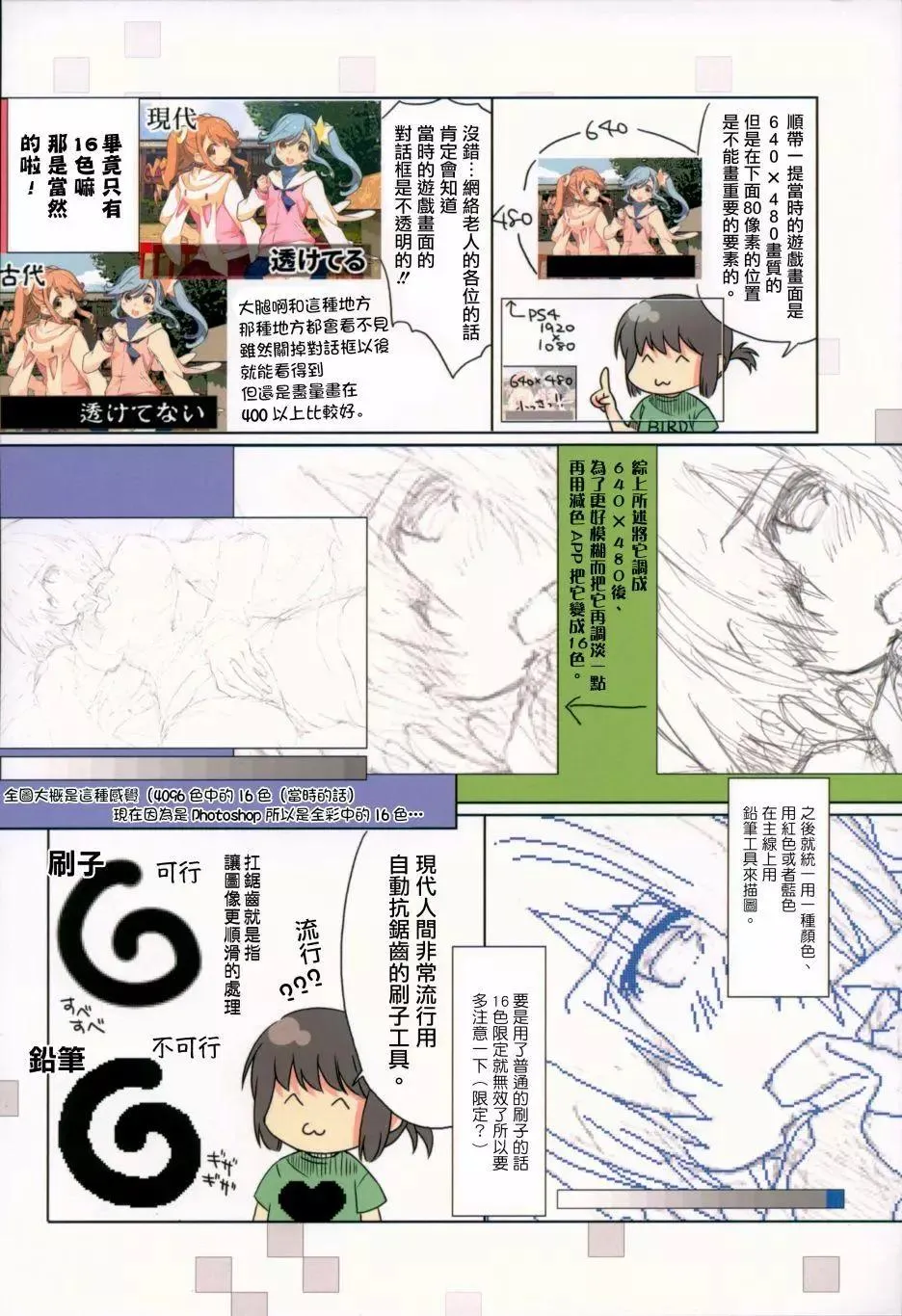 第40页