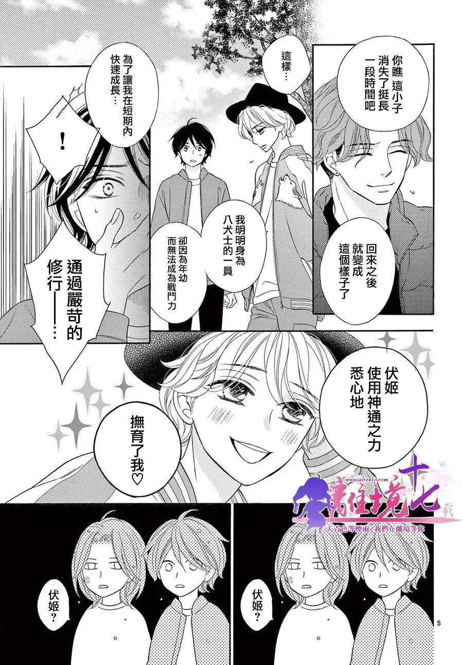 第5页