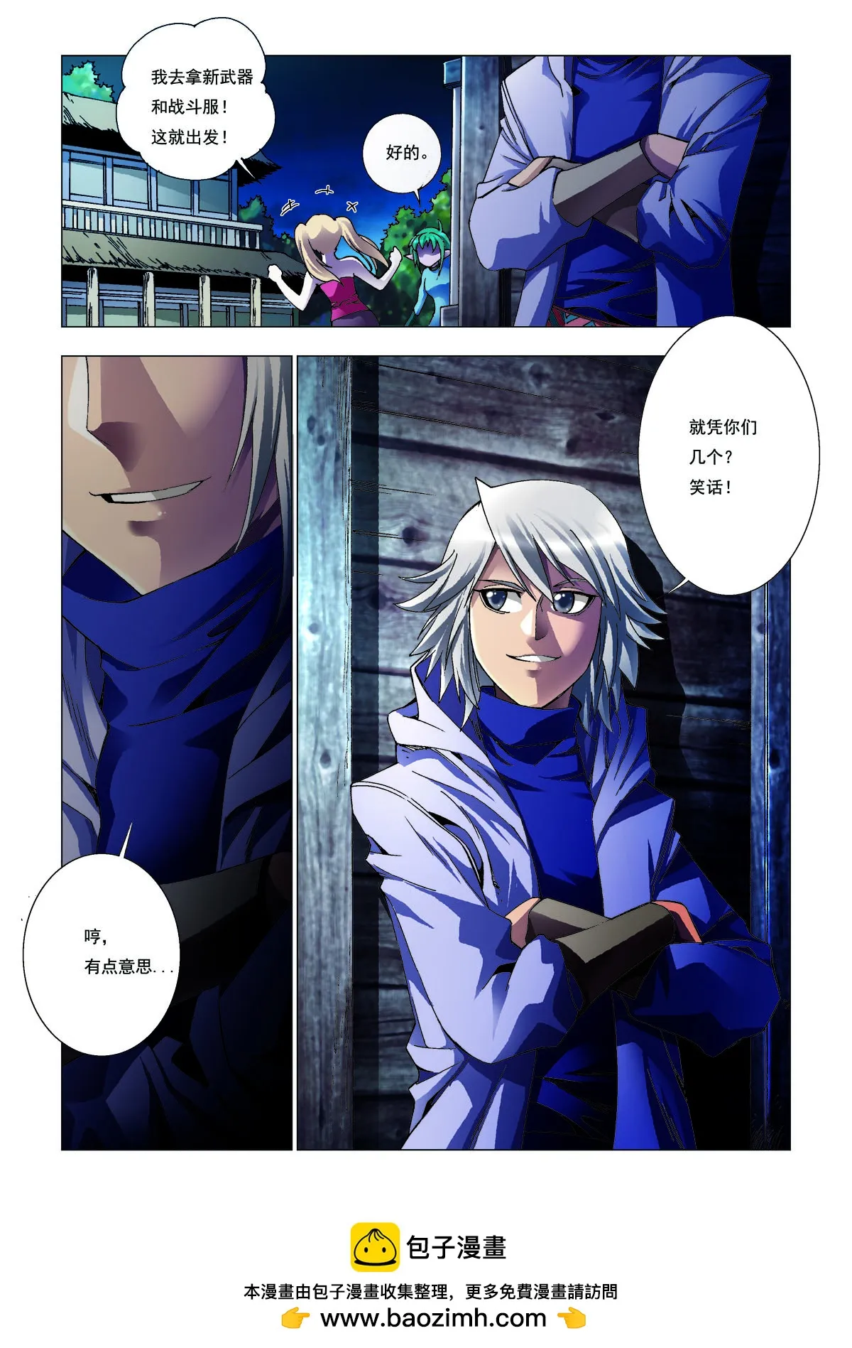 第7页