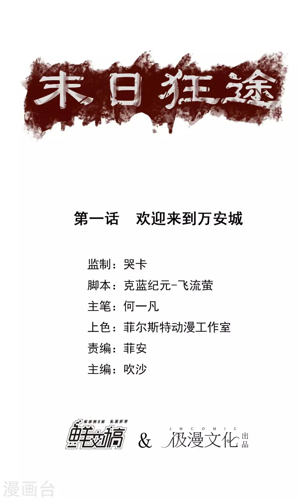 第1页