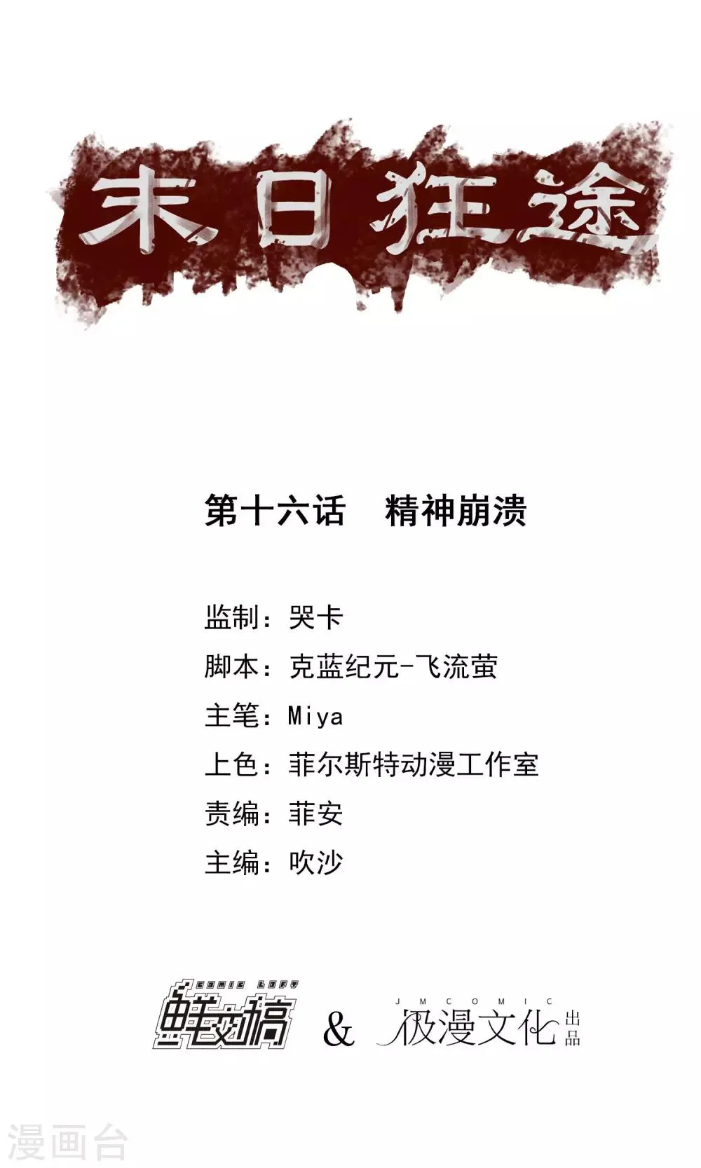 第1页