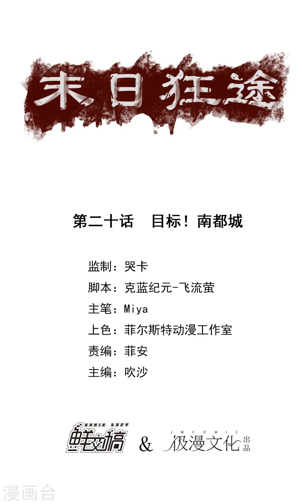 第1页