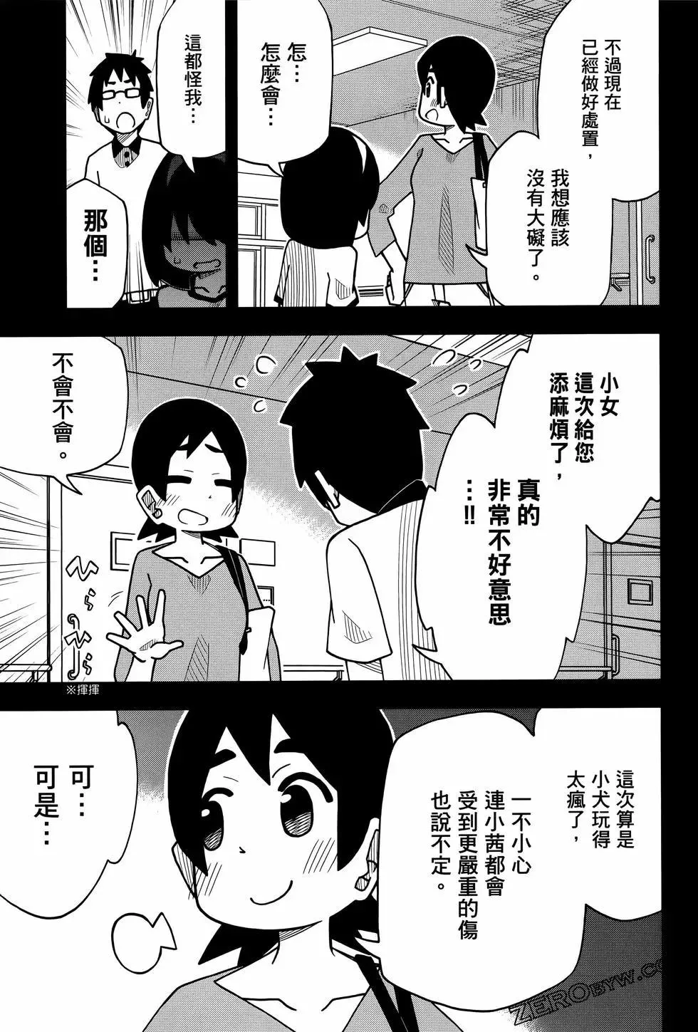 第49页
