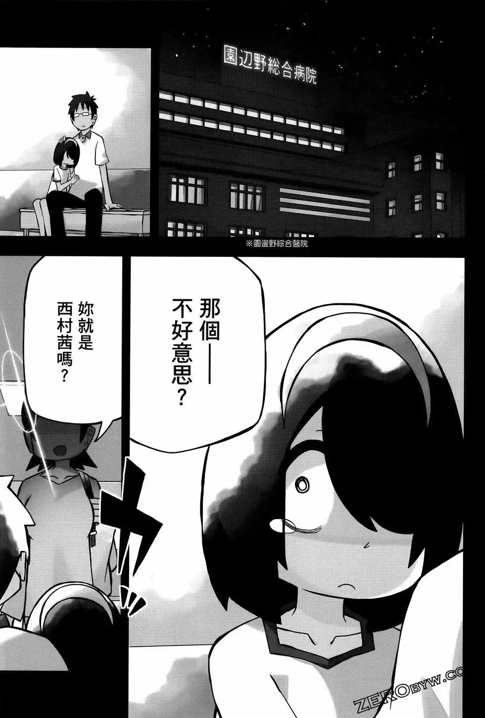 第45页