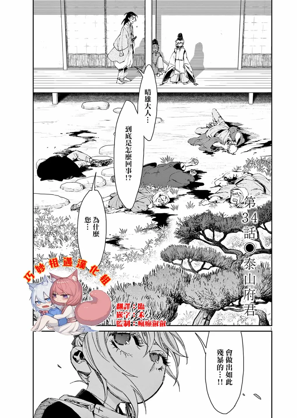 第1页