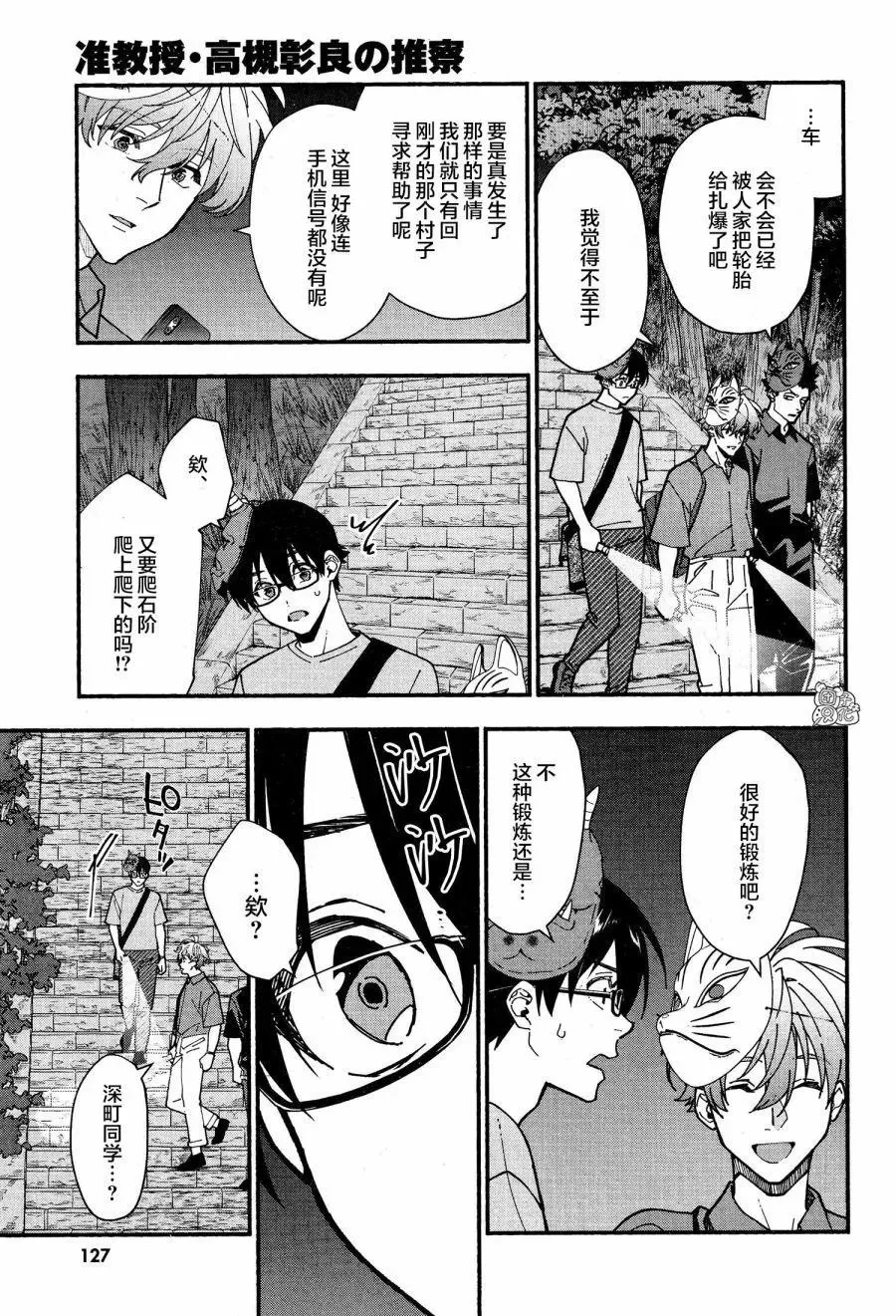 第33页