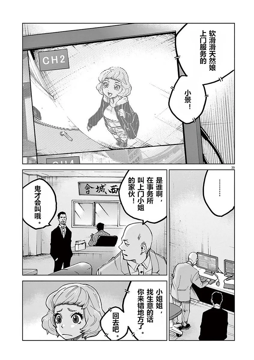 第43页