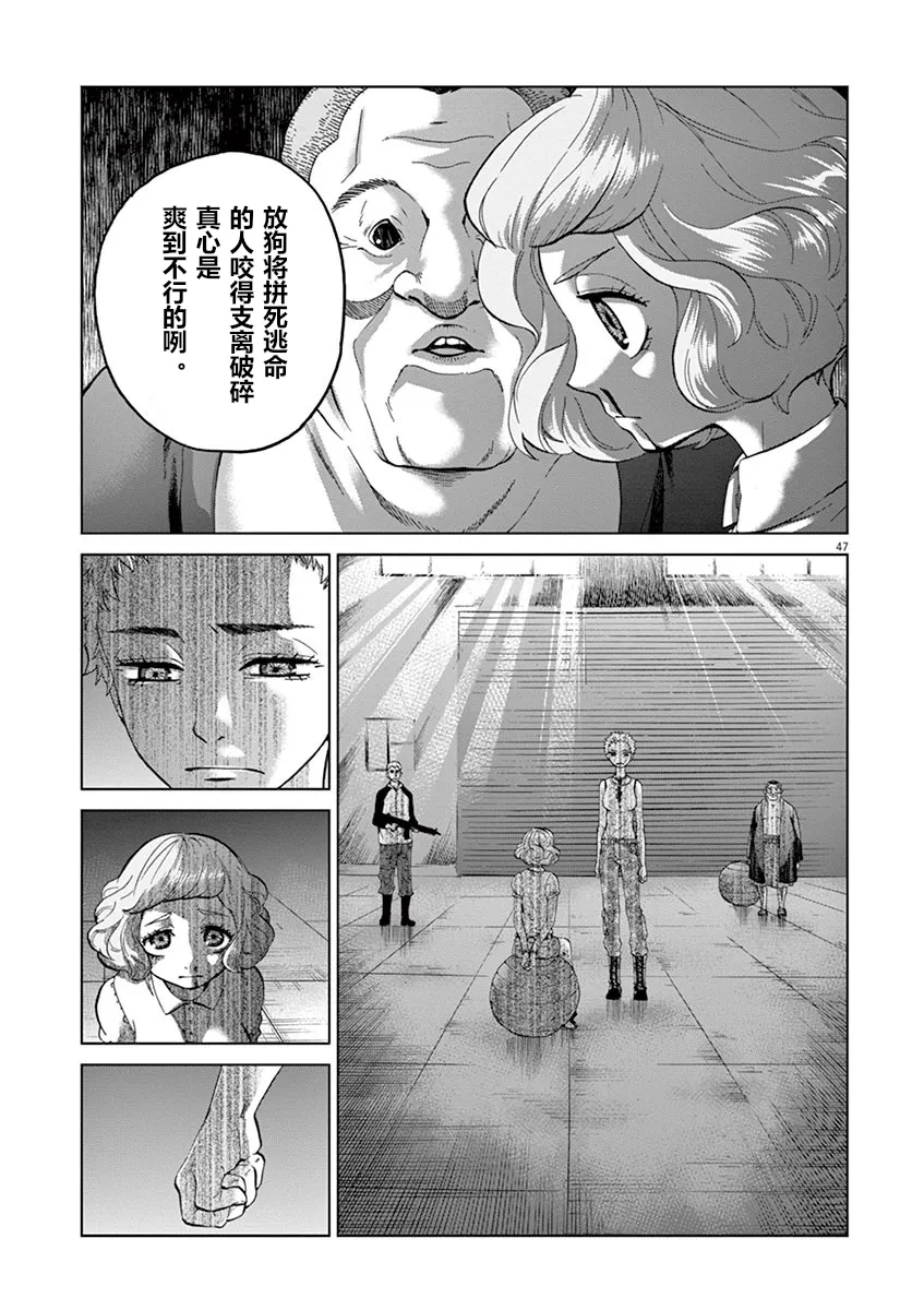 第47页