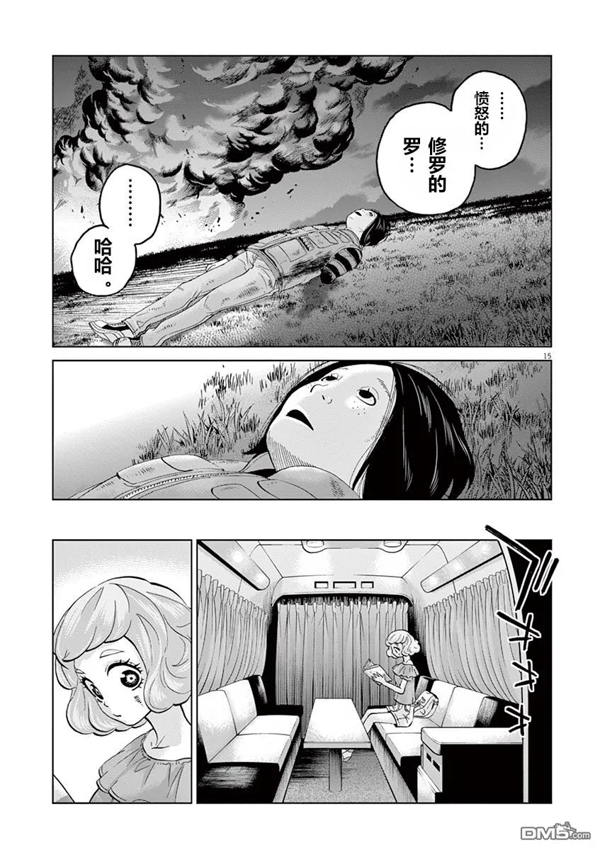 第16页