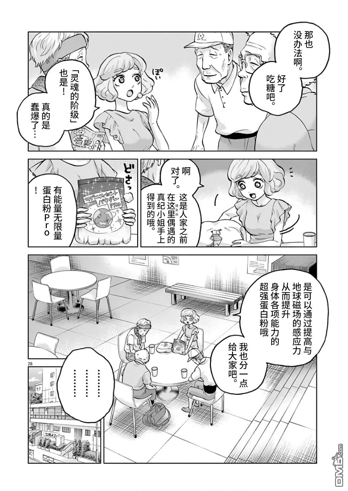 第29页