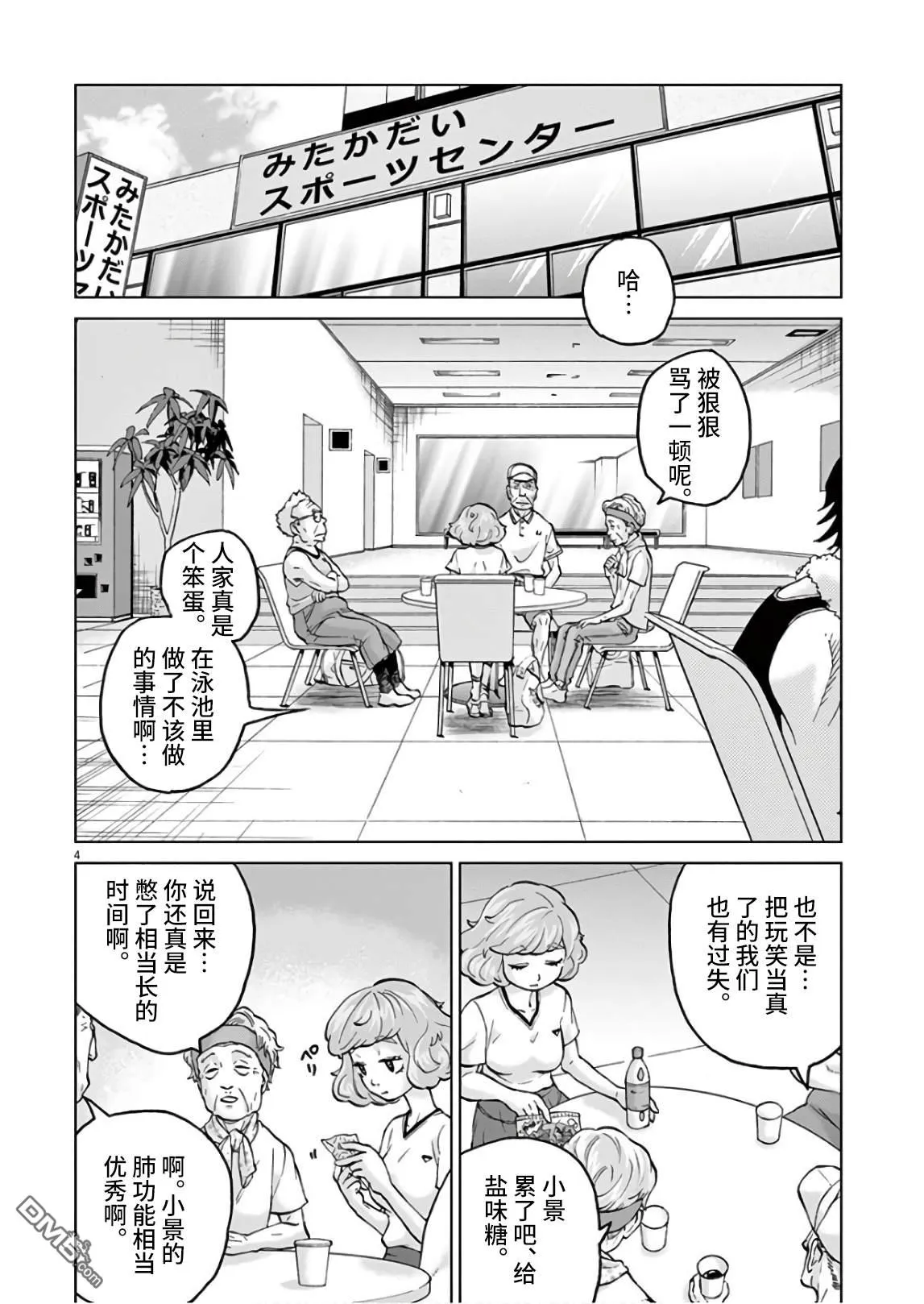 第5页