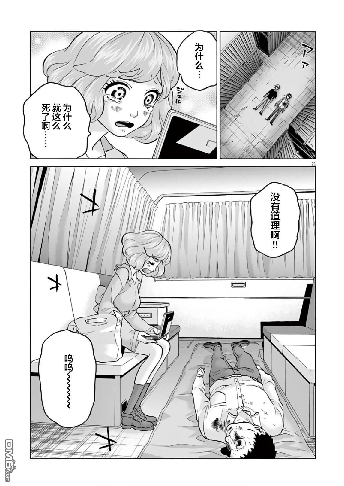 第22页