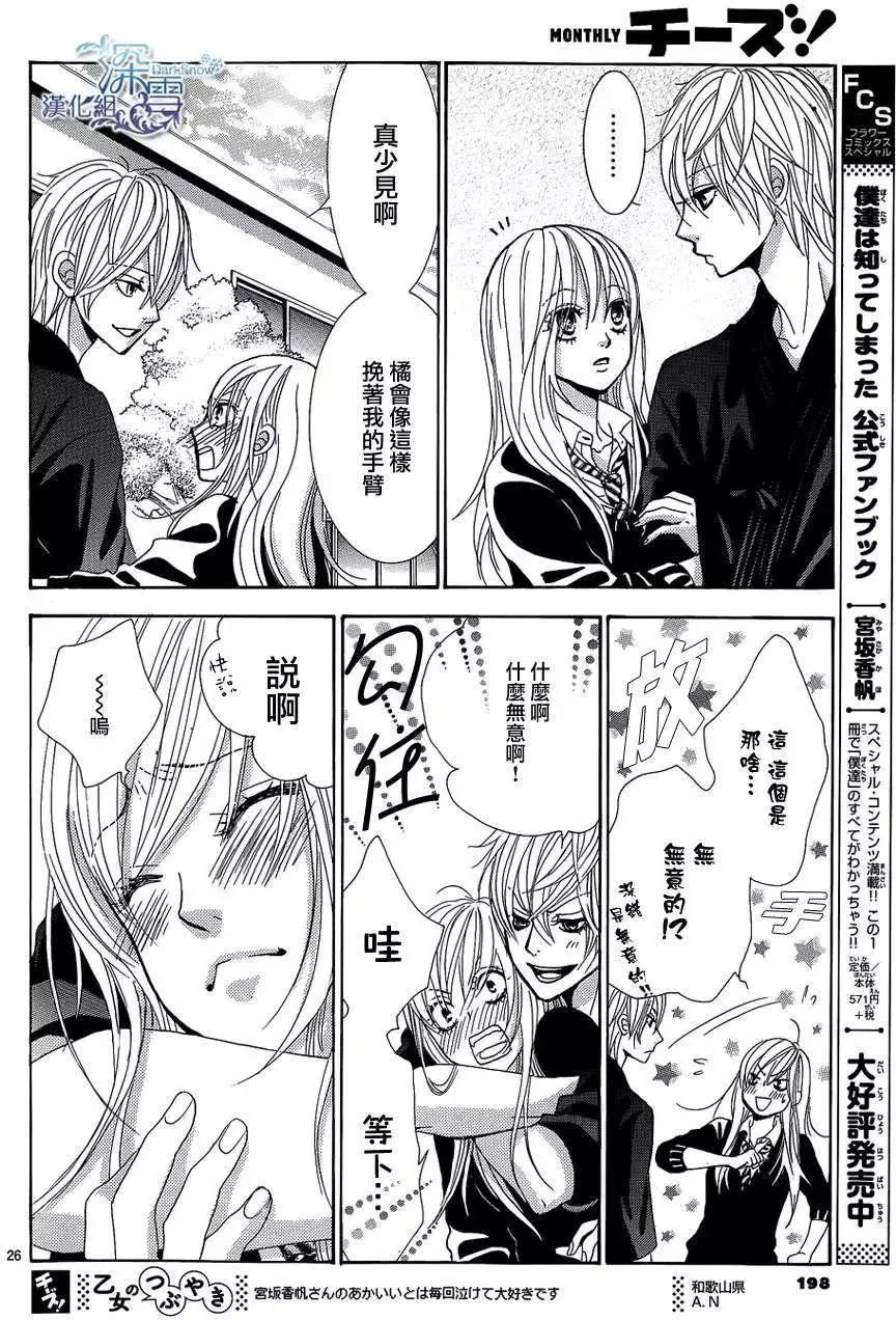第26页