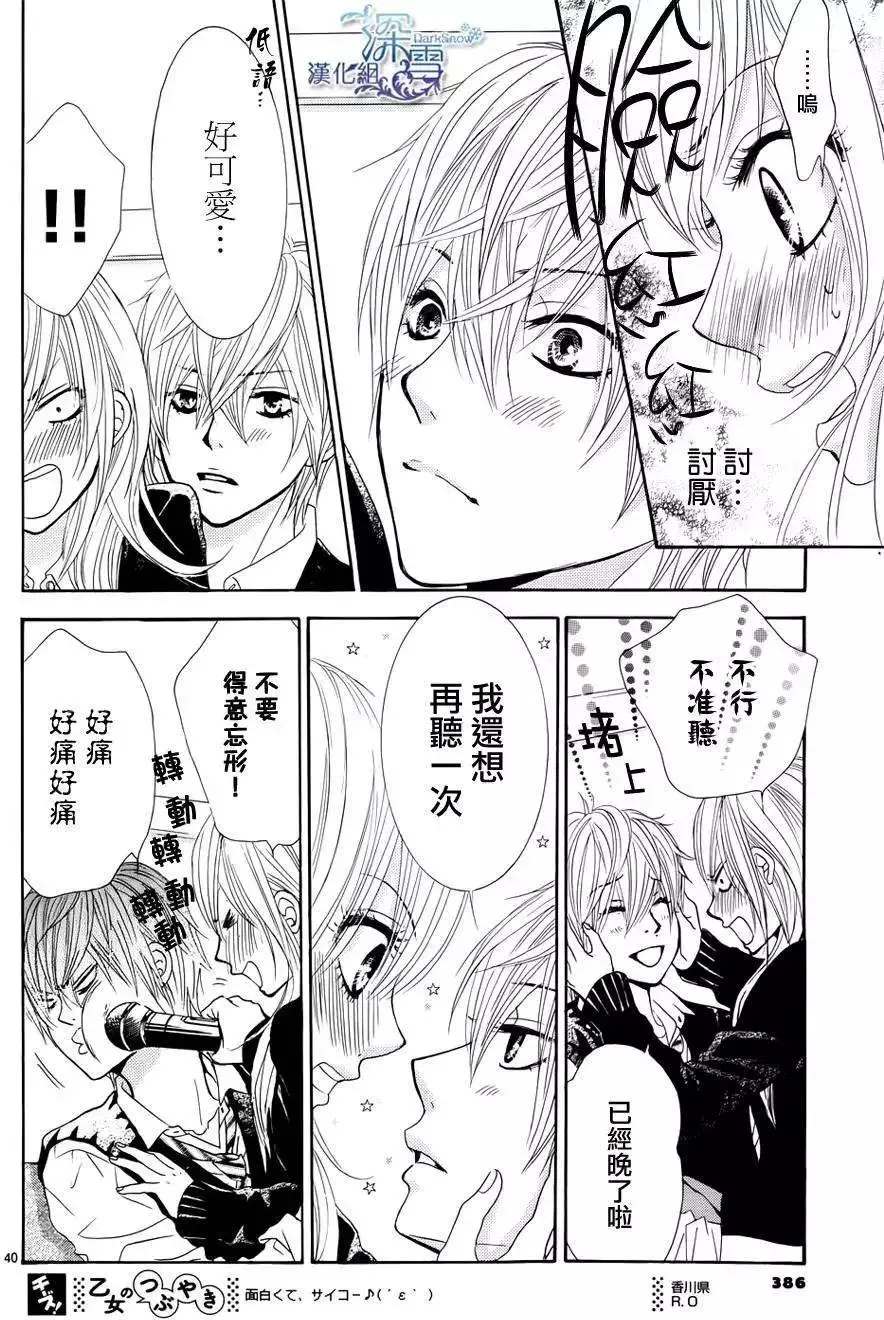 第40页