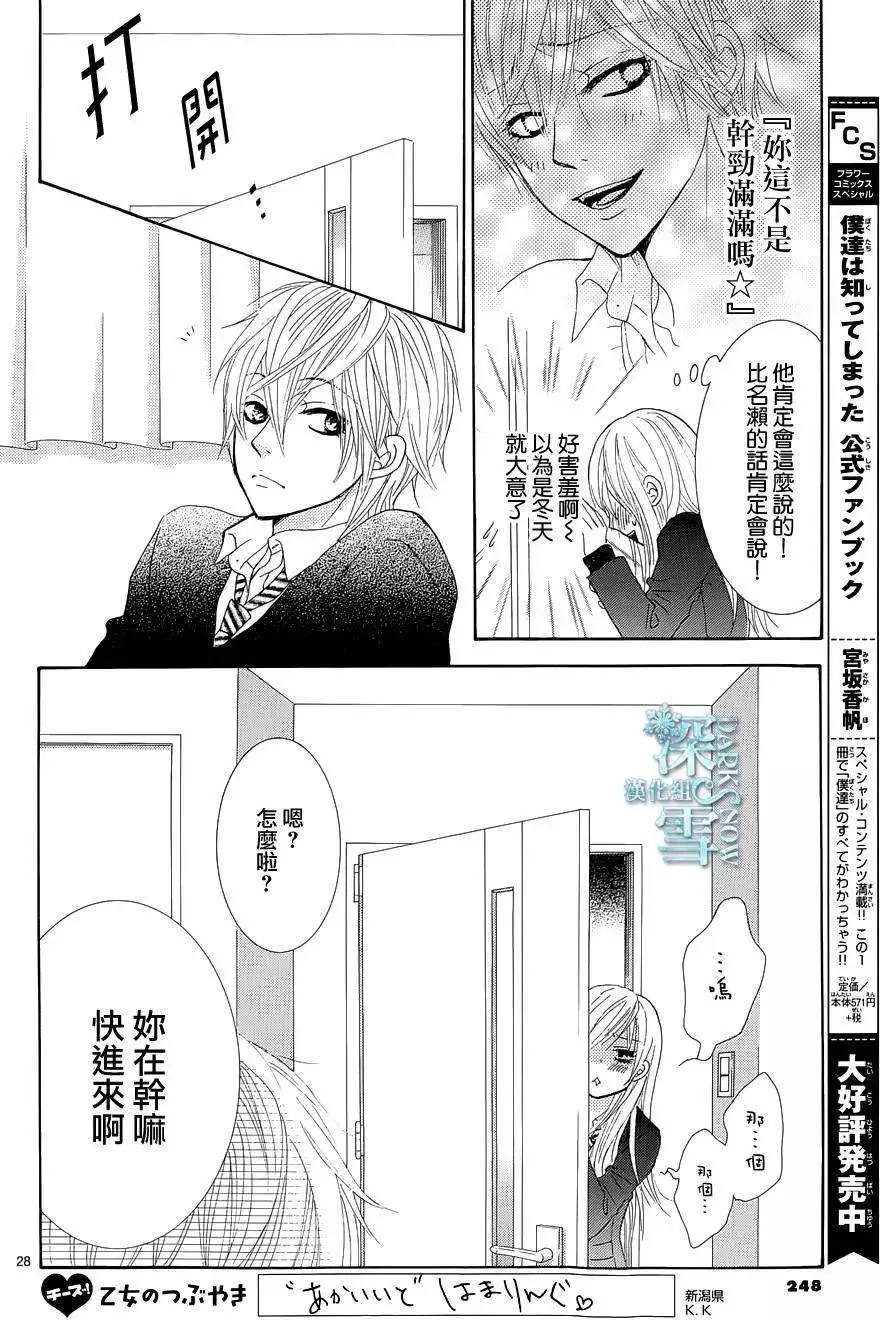 第28页