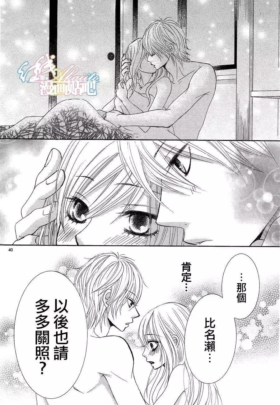 第40页