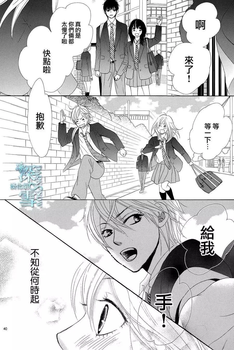 第40页