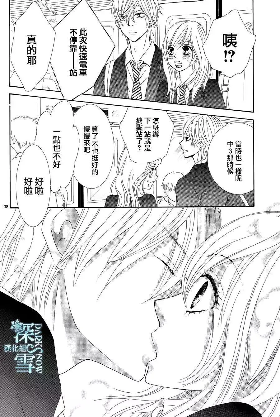 第38页
