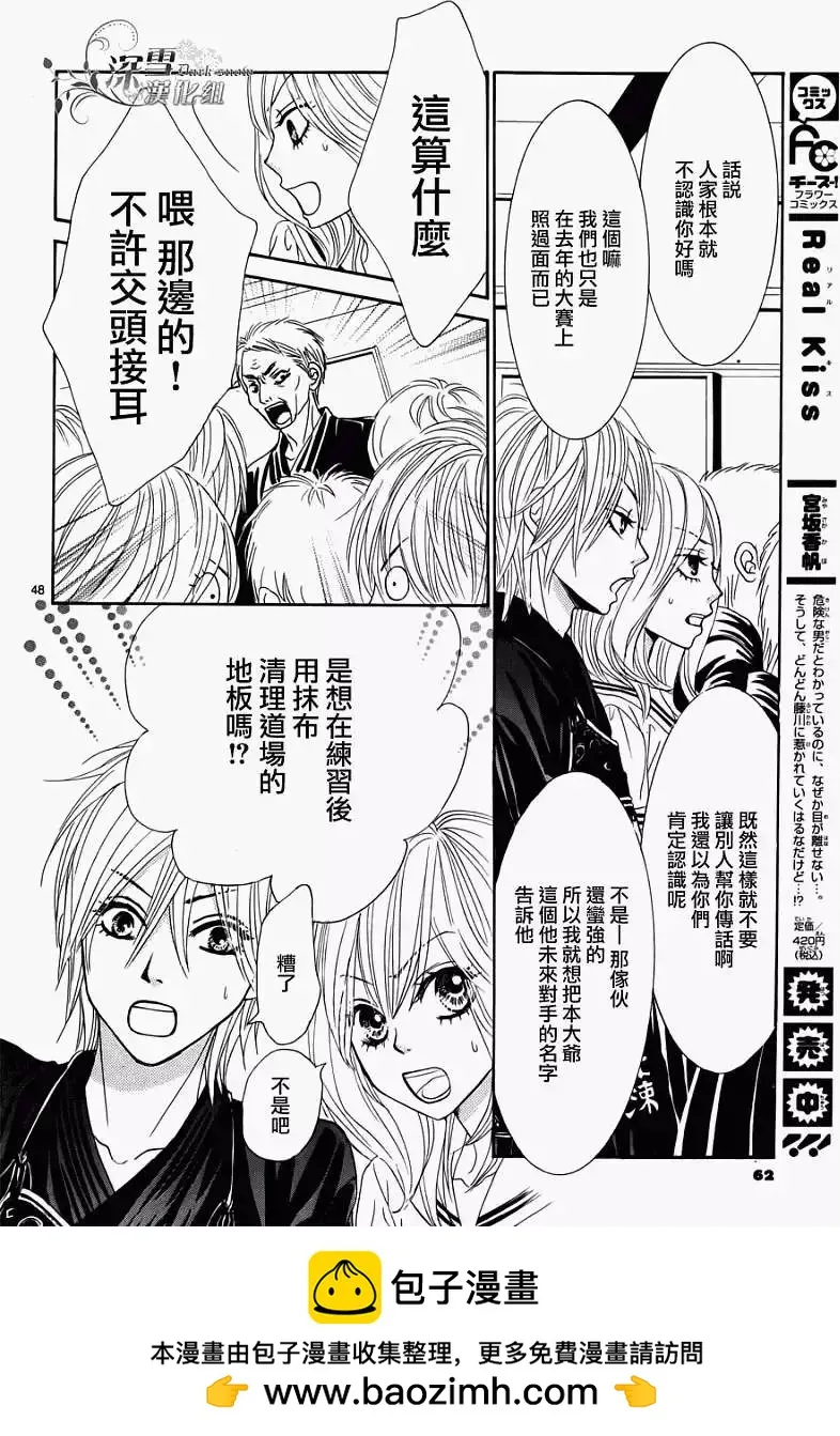 第50页
