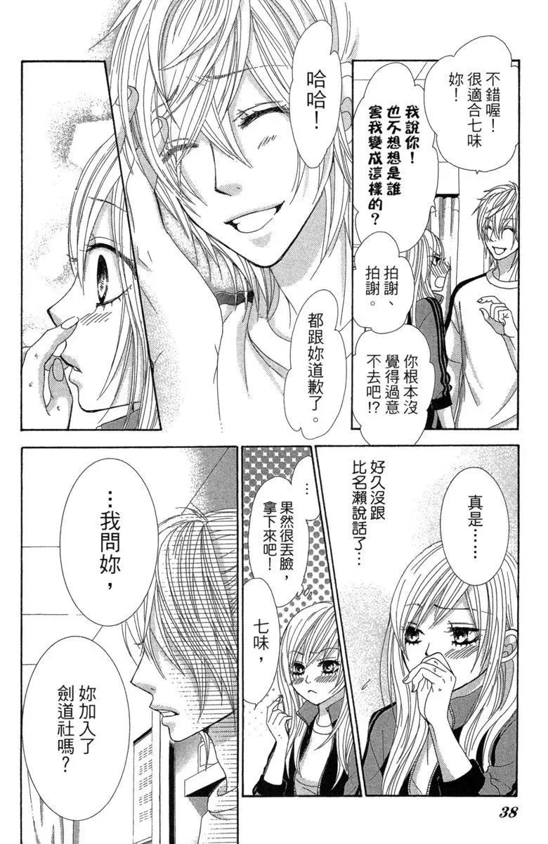 第38页