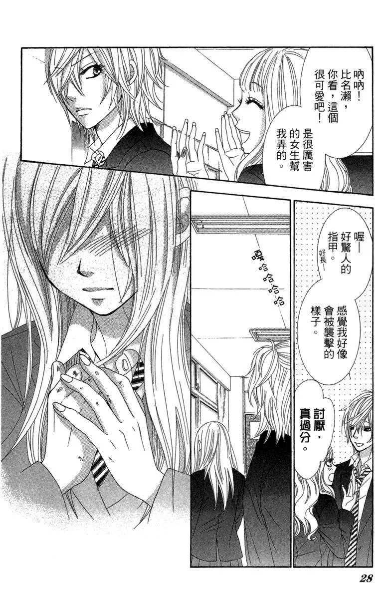 第28页