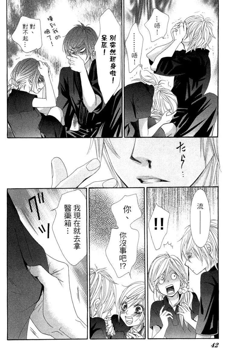 第42页