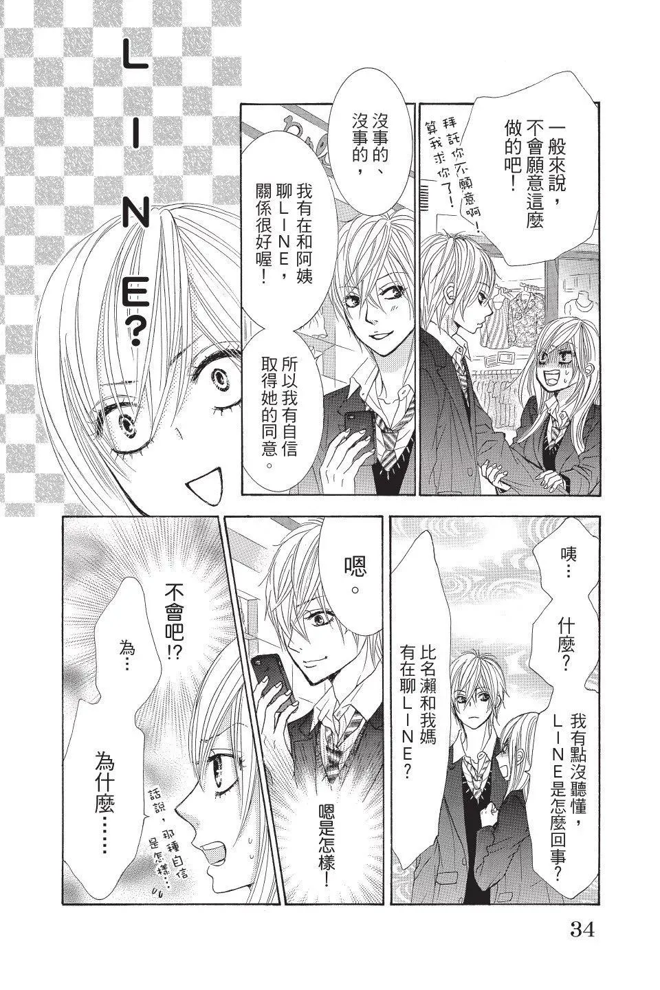 第34页