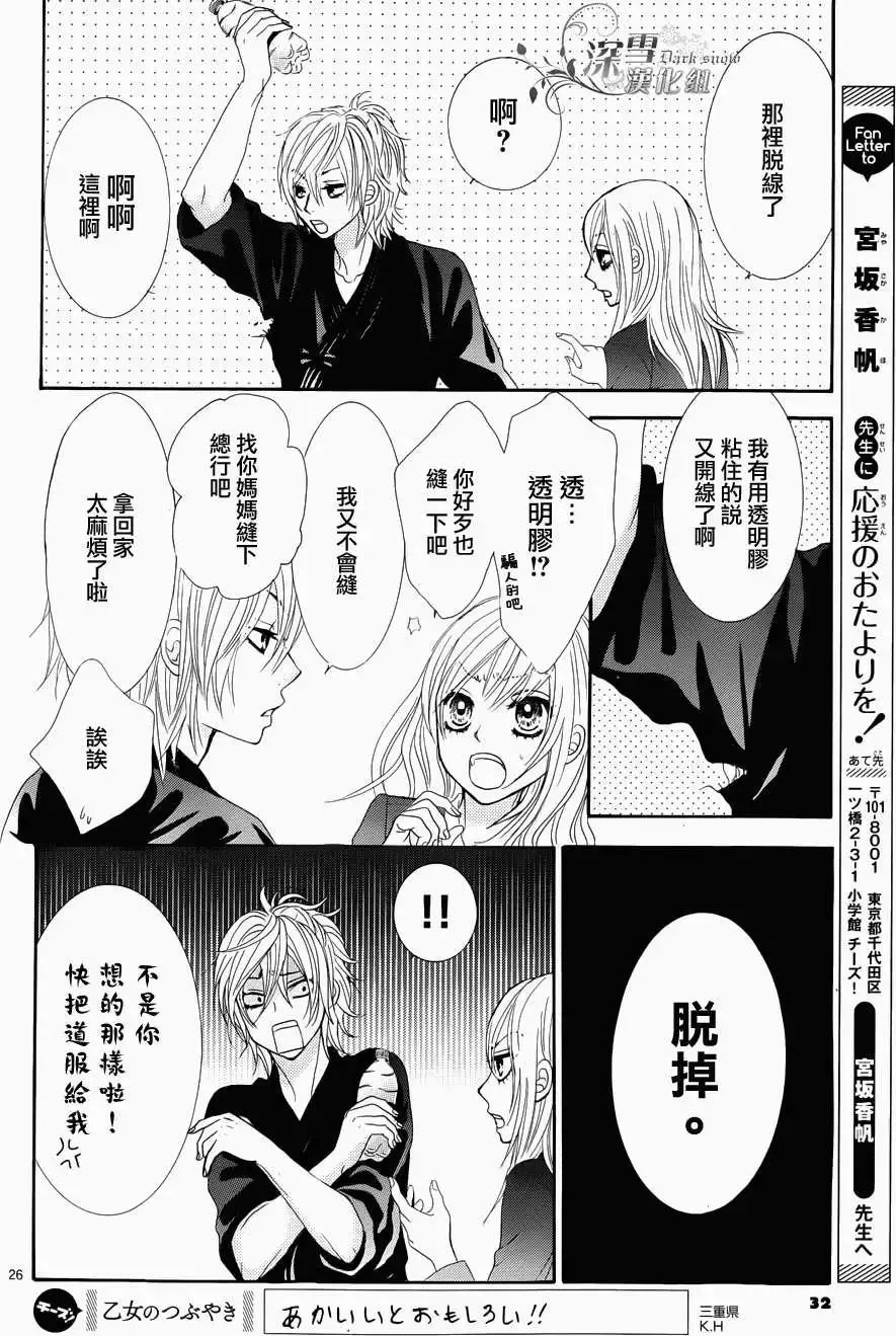 第29页