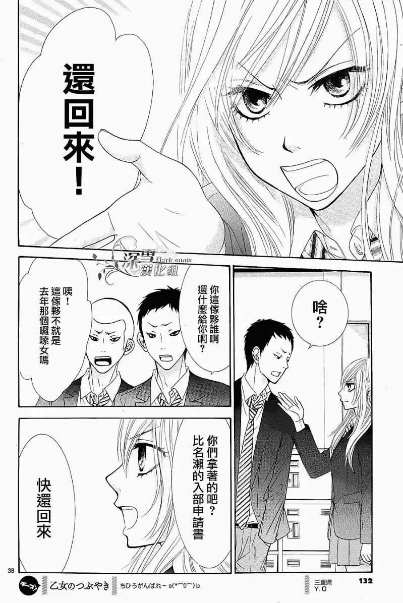 第38页