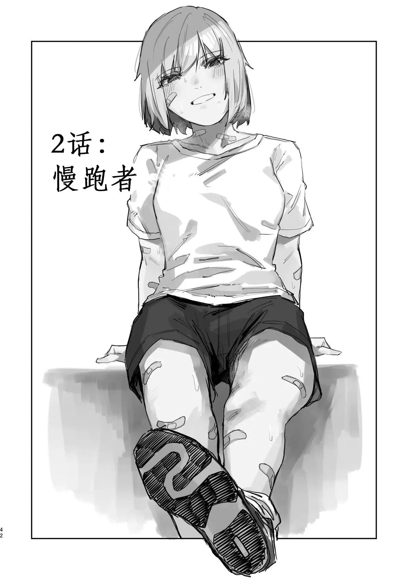 第42页