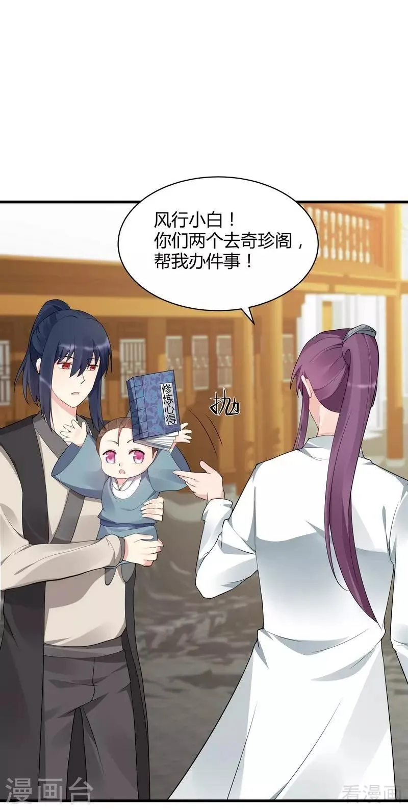 第7页