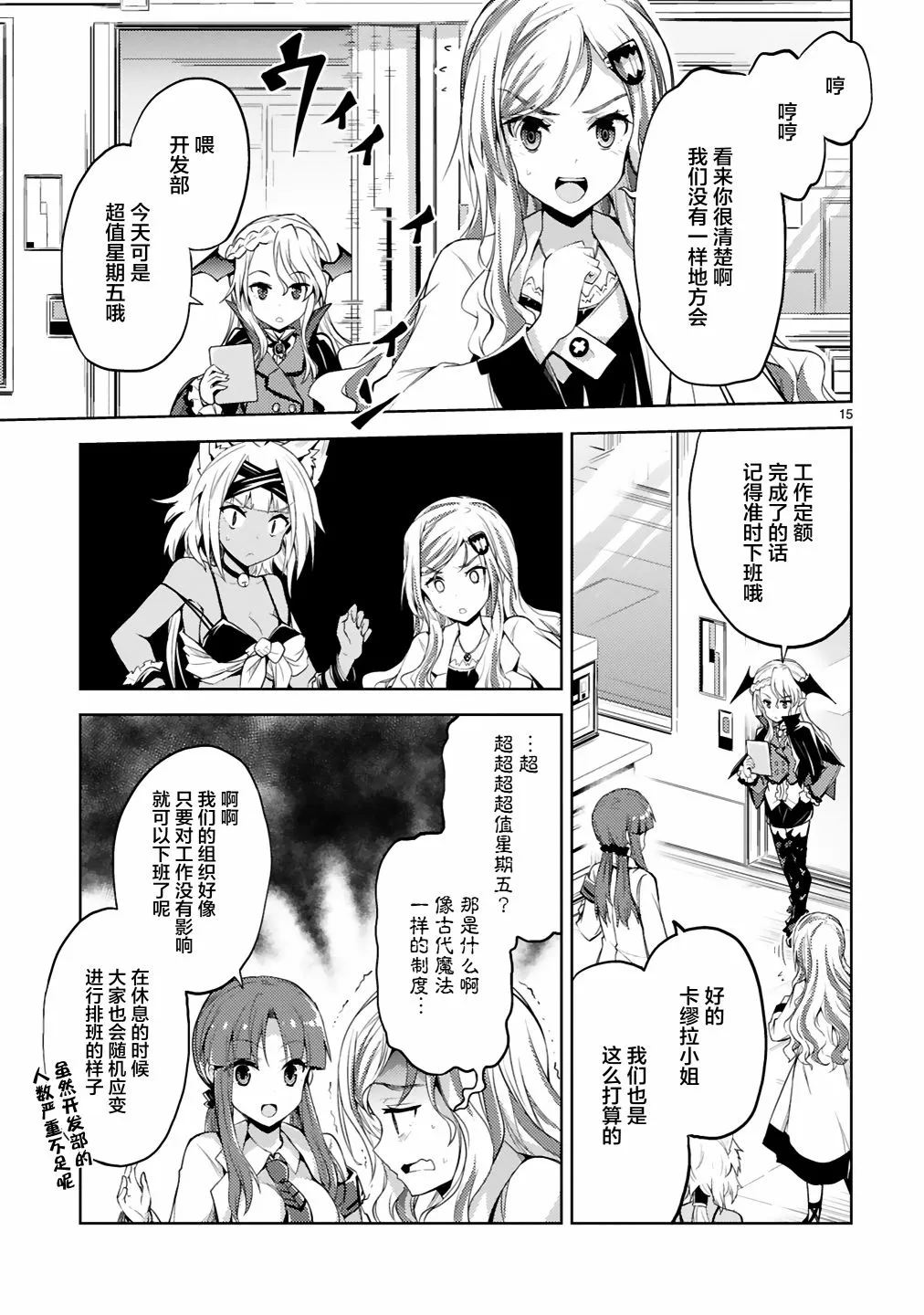 第15页