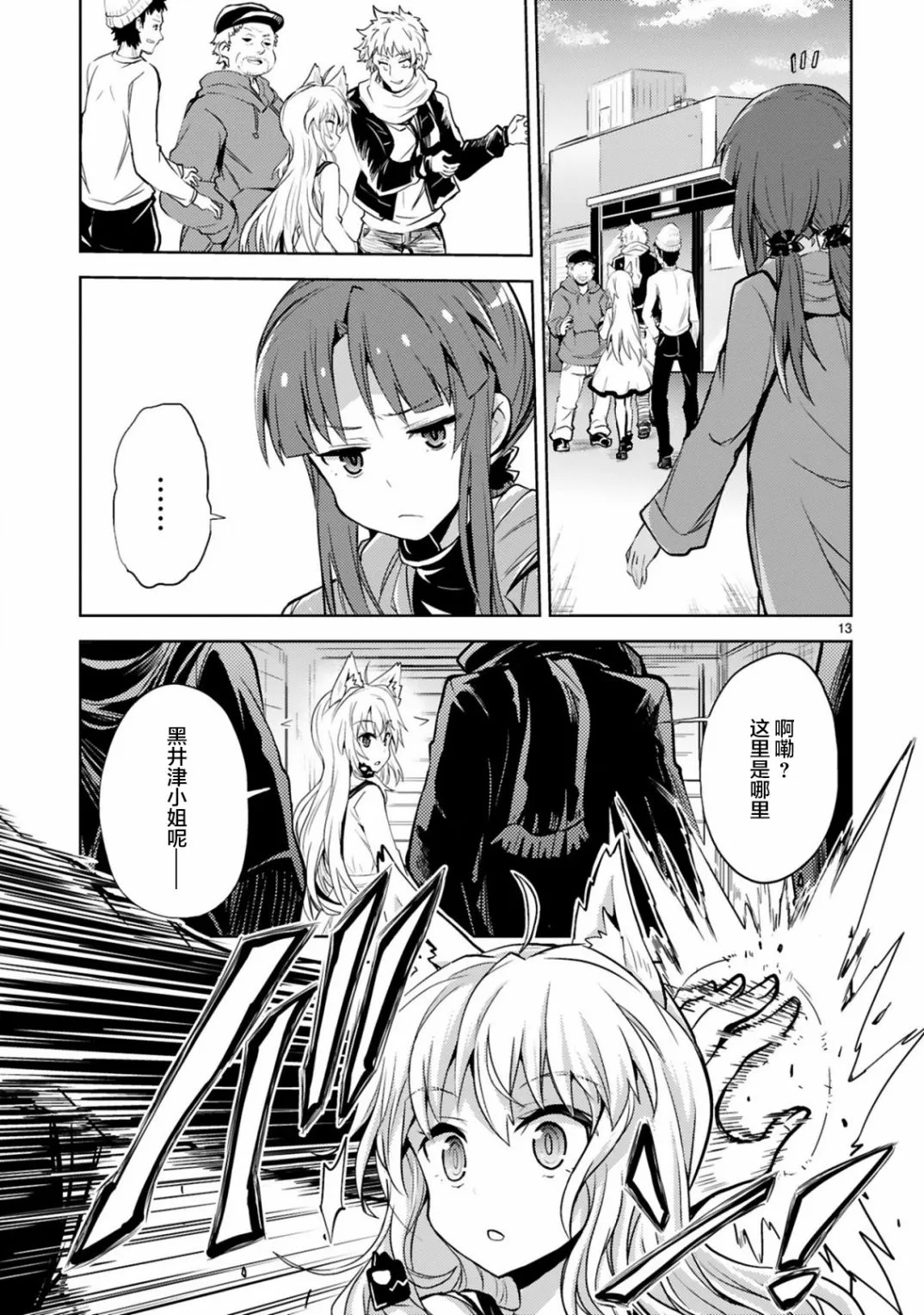 第14页