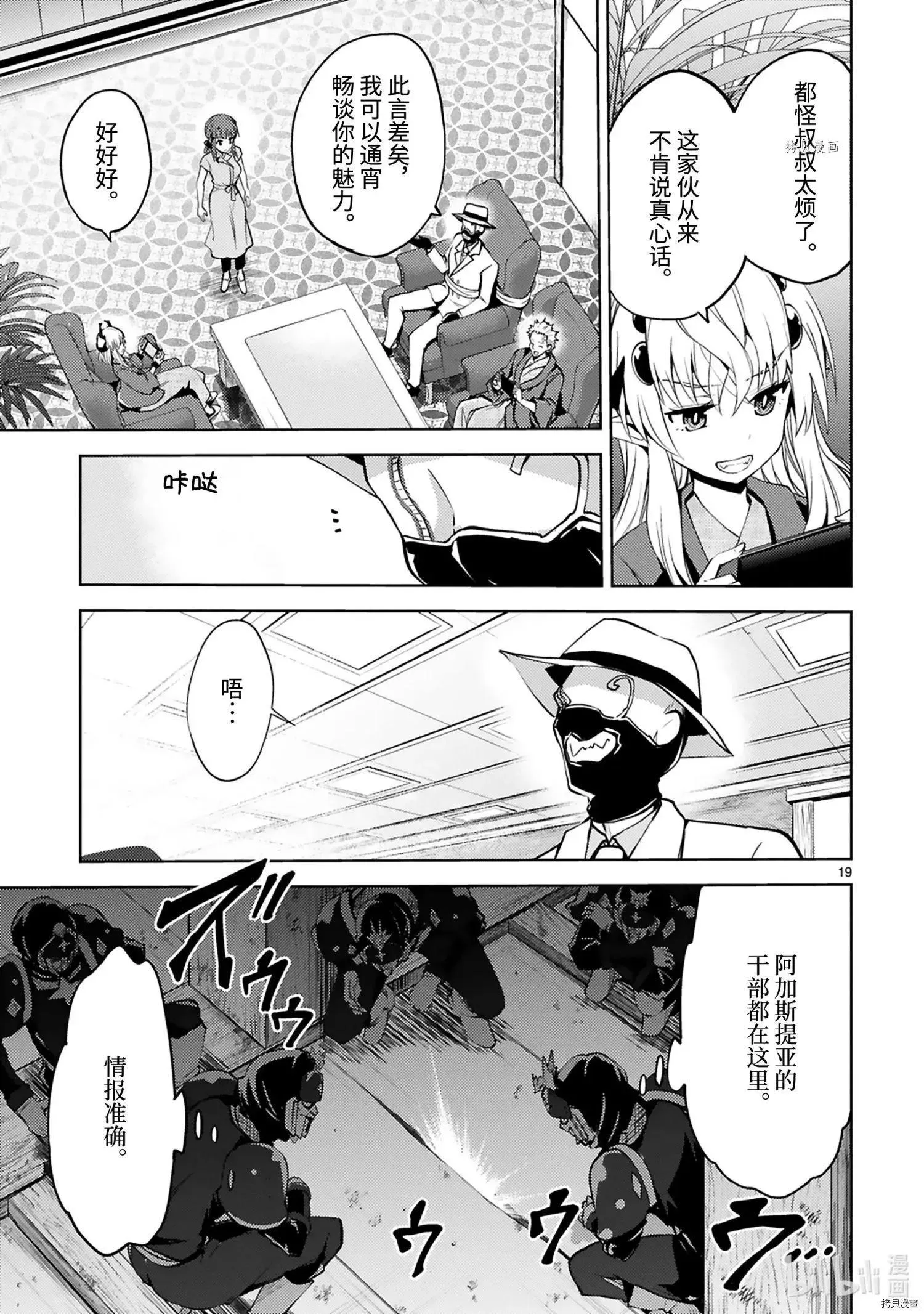 第19页