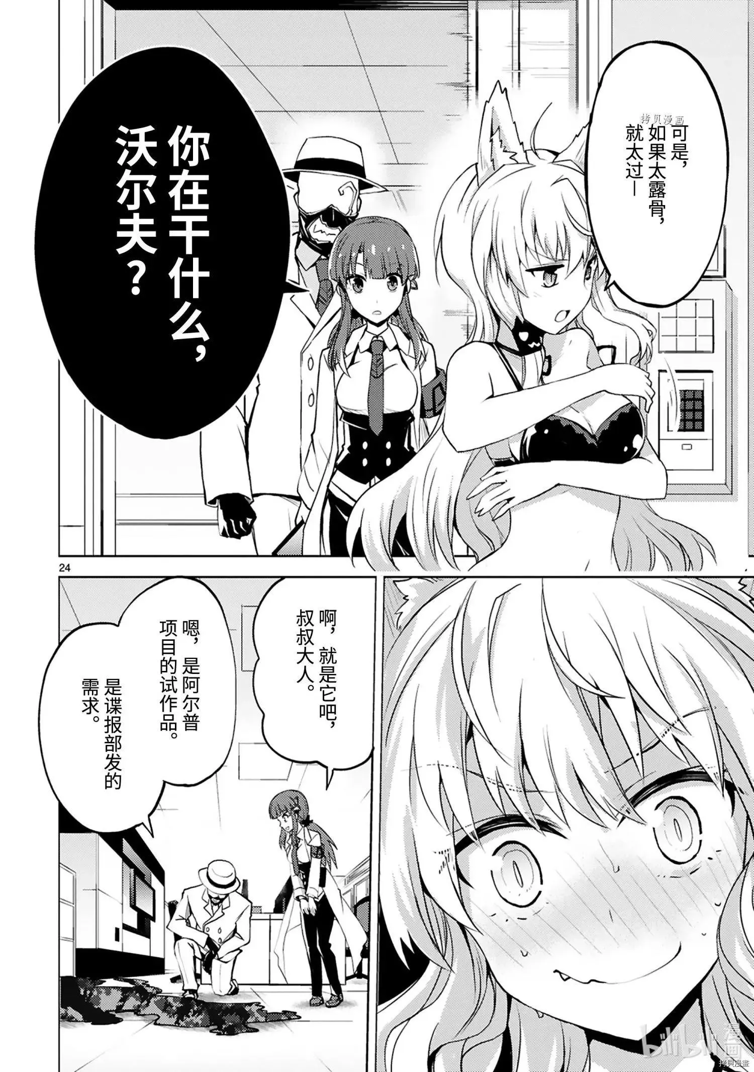 第26页