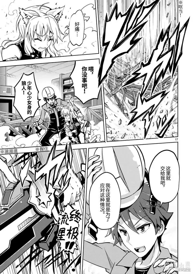 第19页