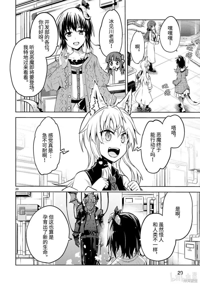 第22页