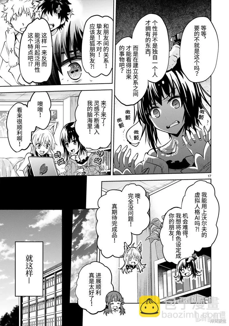 第19页