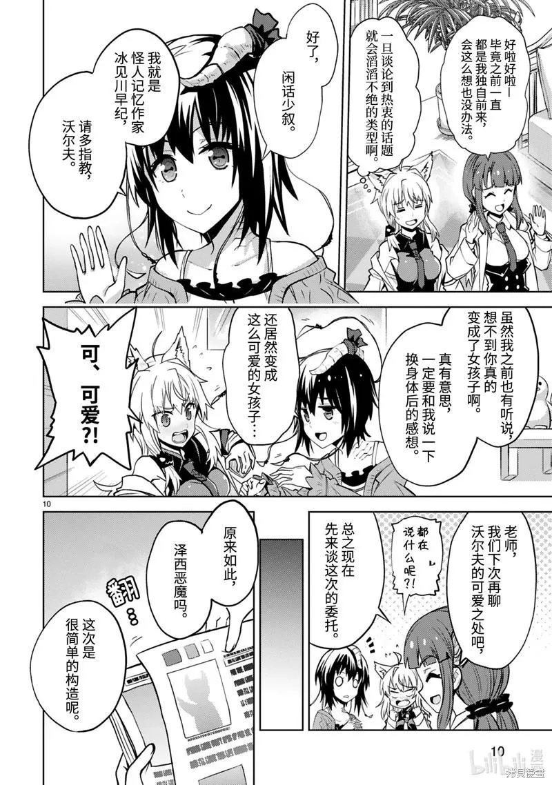 第12页
