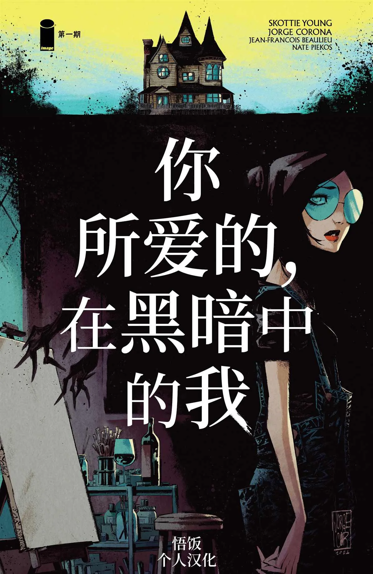 第1页