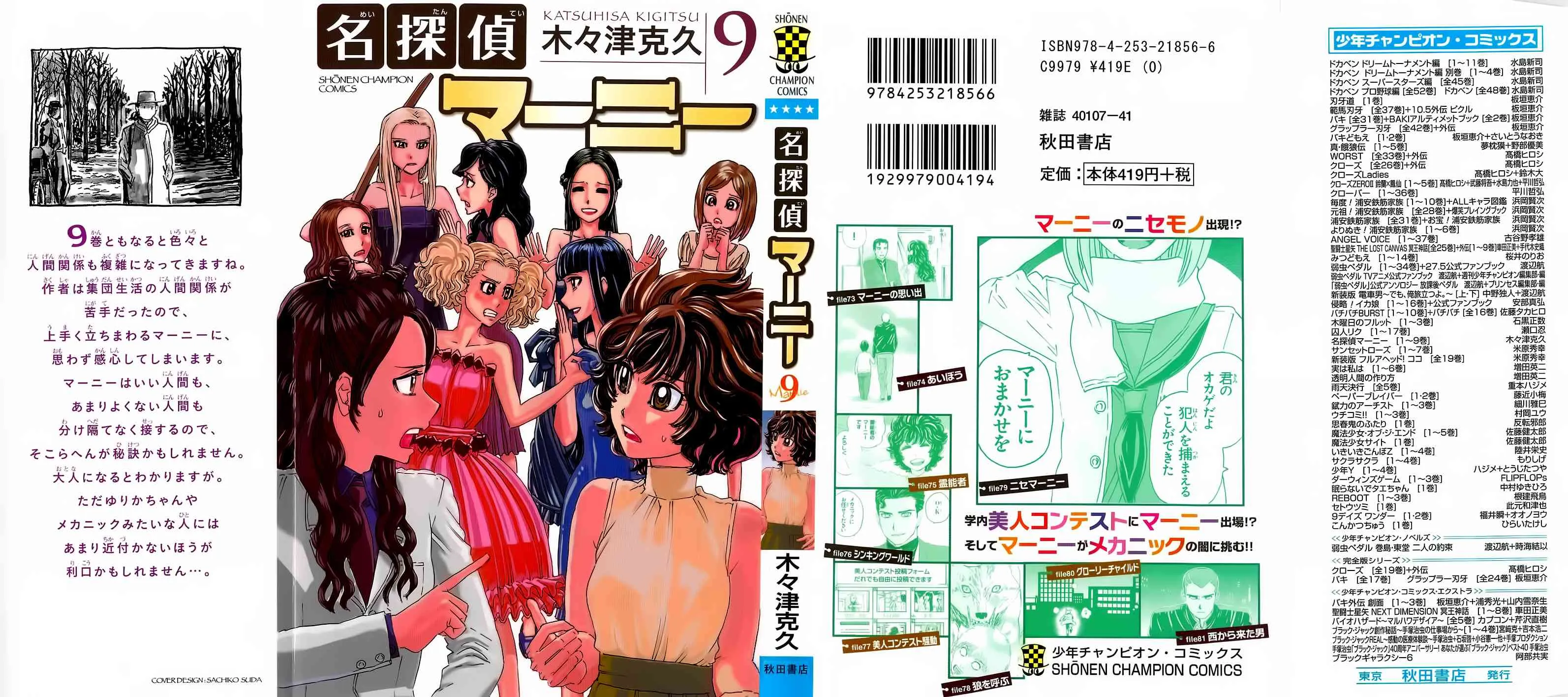 第27页
