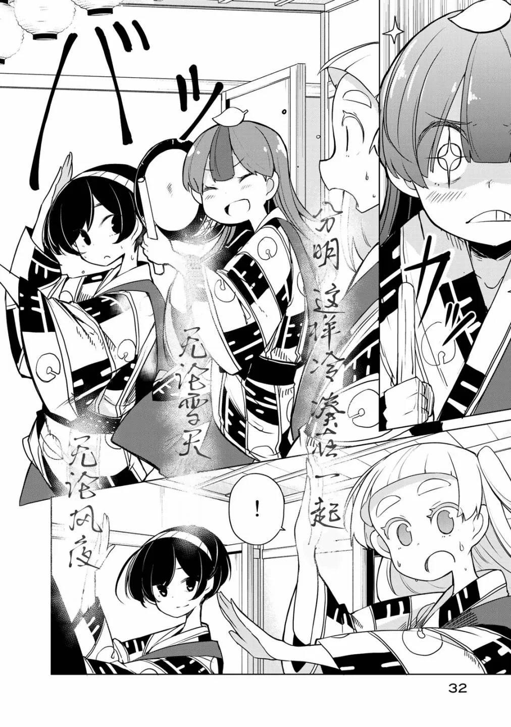 第32页