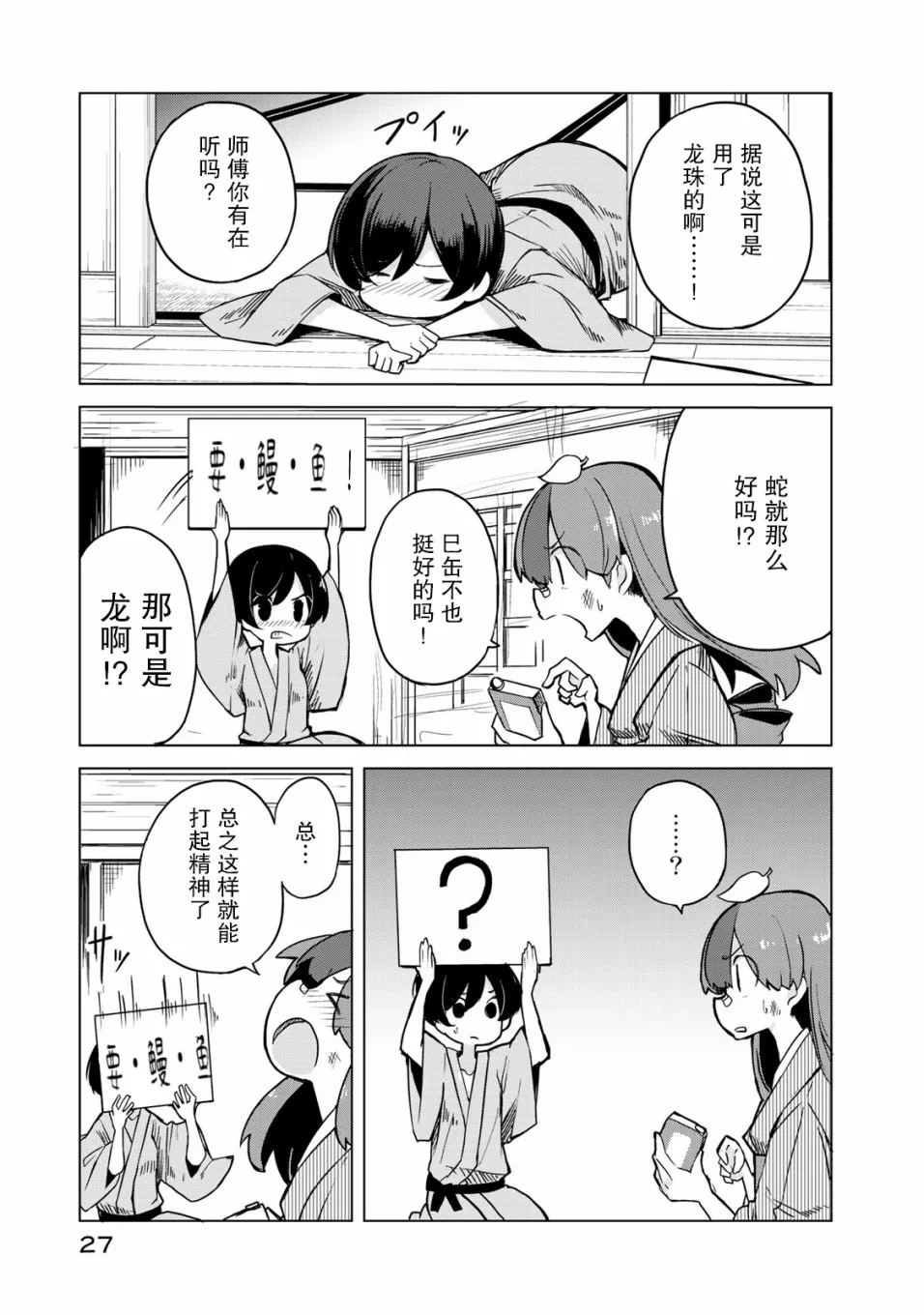 第26页