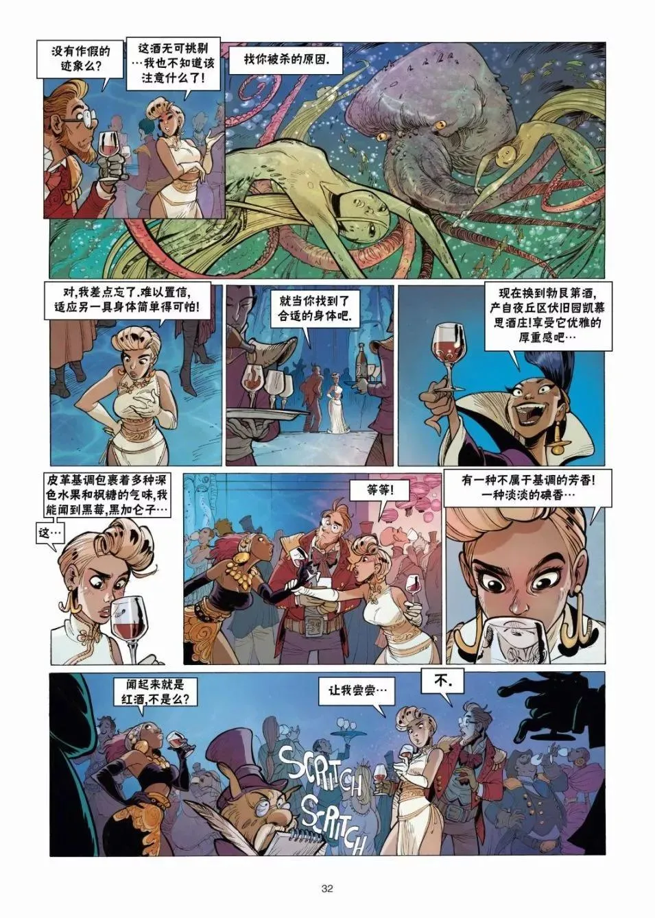 第32页